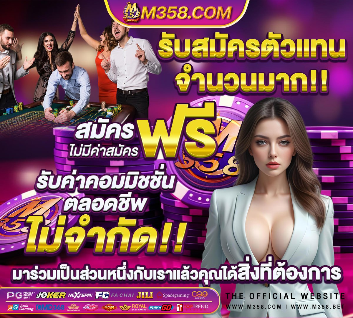 หลุด หม่อม ศรี รัตน์